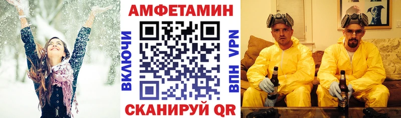 дарк нет состав  Норильск  Amphetamine VHQ 