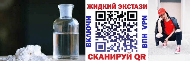 Бутират Butirat  Норильск 