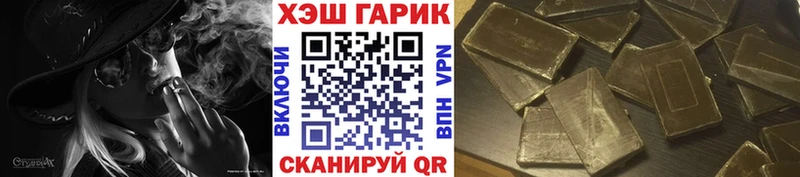 как найти закладки Норильск ГАШИШ Изолятор