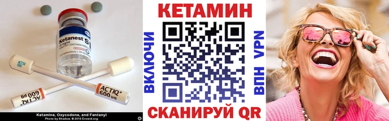КЕТАМИН ketamine  сколько стоит  Норильск 