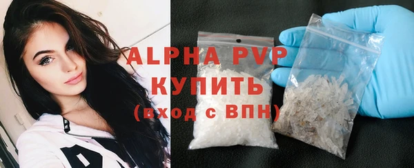 тгк Бугульма