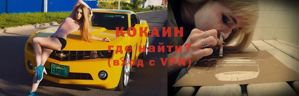 скорость Бородино