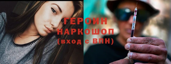 тгк Бугульма