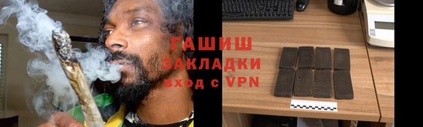 тгк Бугульма