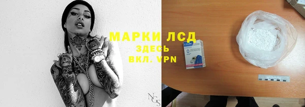 тгк Бугульма