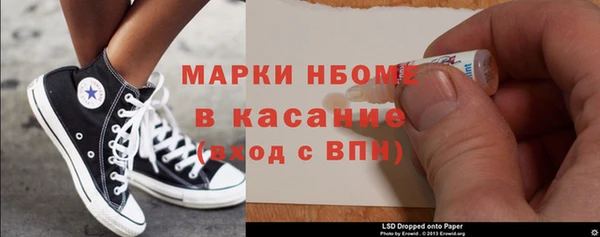 прущая мука Бронницы