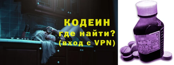 тгк Бугульма