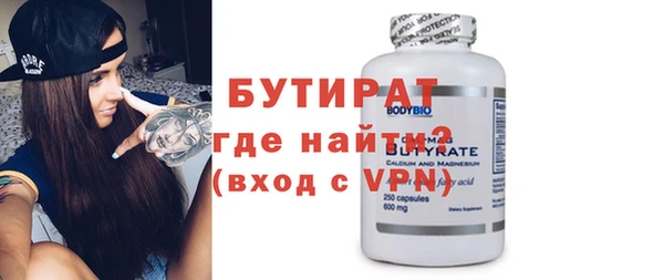 тгк Бугульма