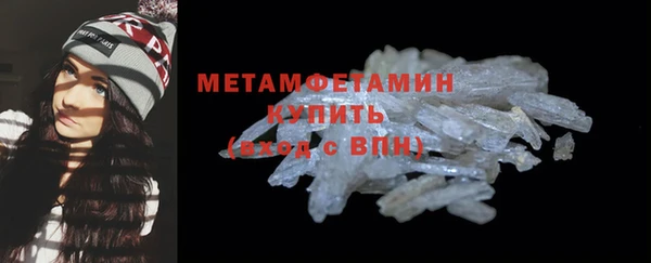 тгк Бугульма