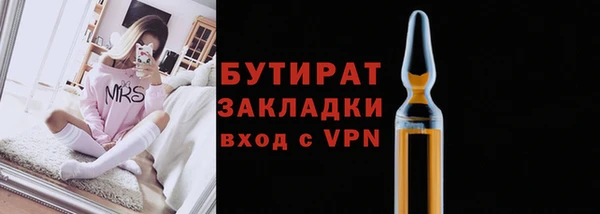 скорость Бородино
