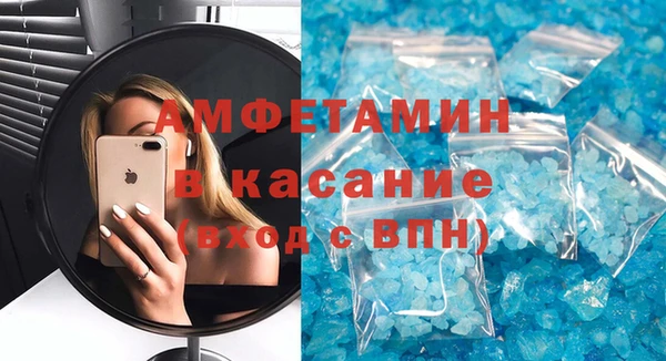 тгк Бугульма