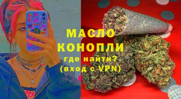 прущая мука Бронницы