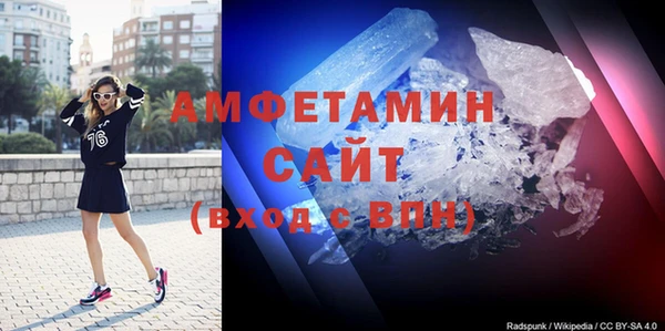 тгк Бугульма