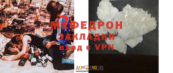 прущая мука Бронницы