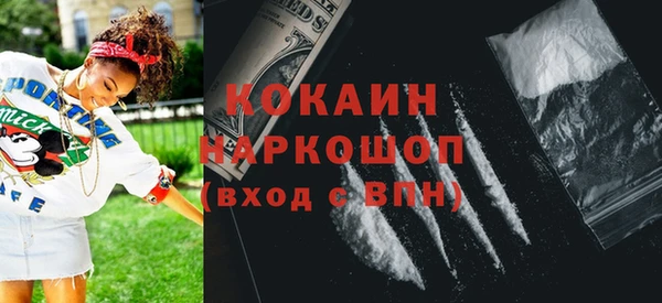 скорость Бородино