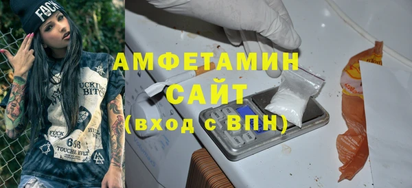 прущая мука Бронницы