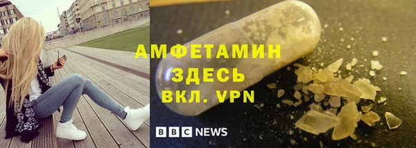 прущая мука Бронницы