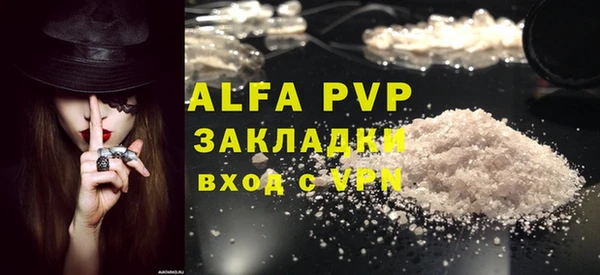 тгк Бугульма
