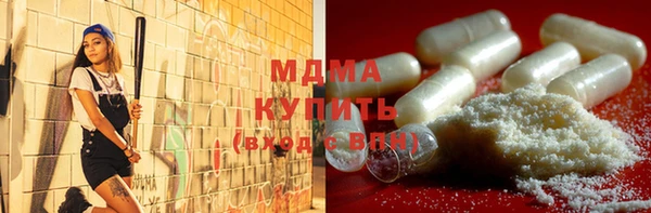 тгк Бугульма