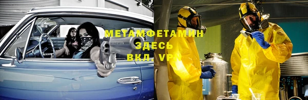 прущая мука Бронницы