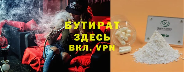 прущая мука Бронницы