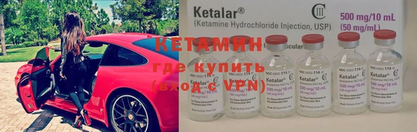 тгк Бугульма