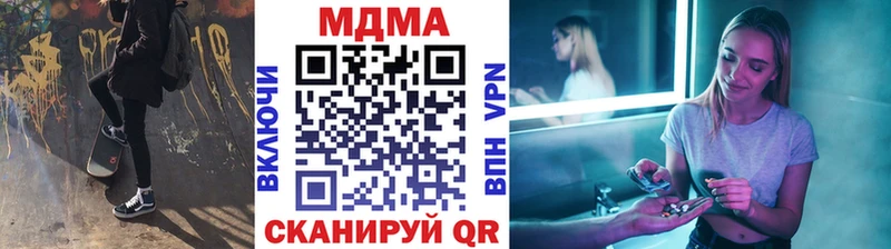 МДМА молли купить закладку Норильск