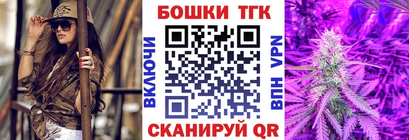 купить наркотики сайты  Норильск  Канабис White Widow 